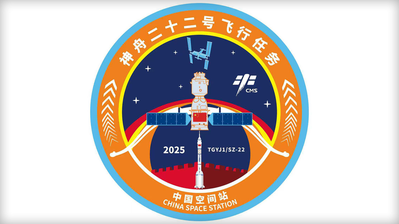 China_Unveils_Shenzhou_22_Mission_Patch_Ahead_of_Tuesday_Launch