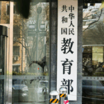 China_Urges_Caution_for_Students_Considering_Japan_Studies