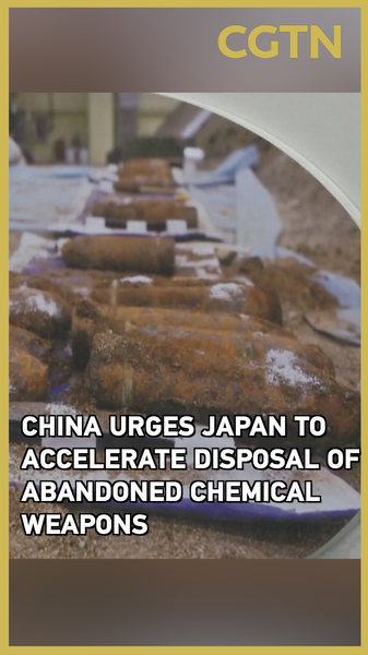 China_Urges_Japan_to_Accelerate_WWII_Chemical_Weapons_Disposal_poster - Khabar Asia China_Urges_Japan_to_Accelerate_WWII_Chemical_Weapons_Disposal video poster