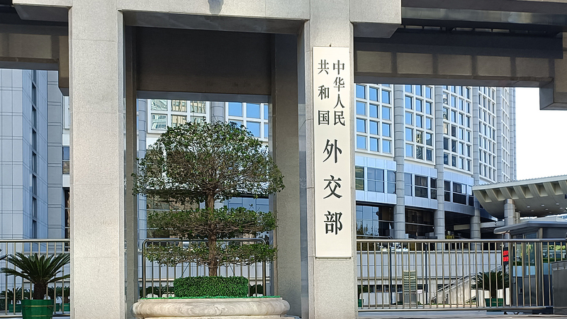 China_Urges_Japan_to_Honor_Commitments_on_Taiwan