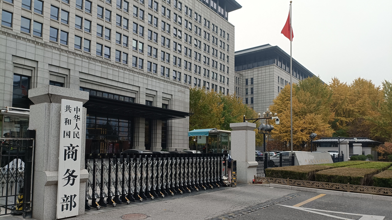 China_Urges_U_S__to_Ensure_Fair_Competition_in_Global_Shipbuilding_Markets