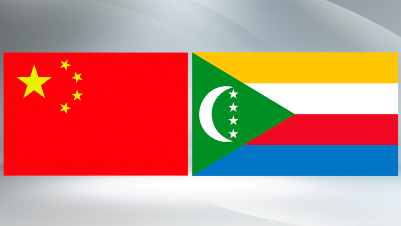 China__Comoros_Mark_50_Years_of_Diplomatic_Ties - Khabar Asia China__Comoros_Mark_50_Years_of_Diplomatic_Ties