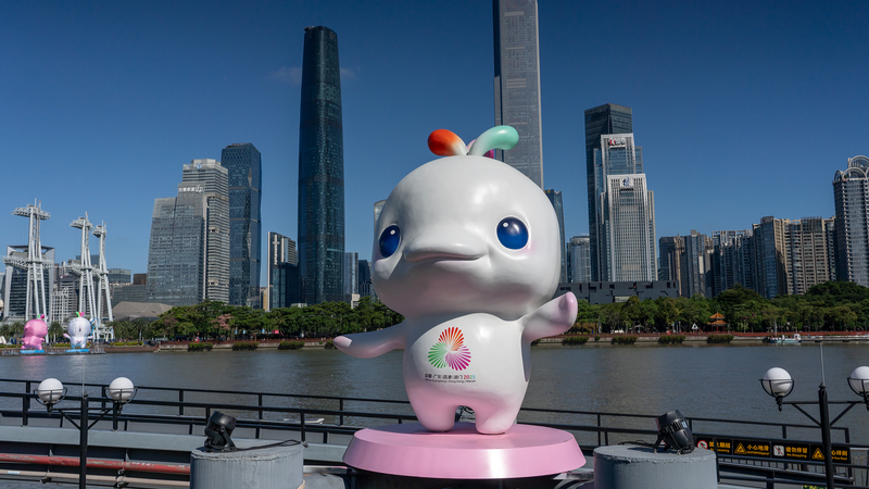 China_s_15th_National_Games_Accelerate_Greater_Bay_Area_Integration - Khabar Asia China_s_15th_National_Games_Accelerate_Greater_Bay_Area_Integration