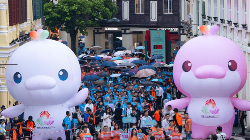 China_s_15th_National_Games_Boost_Greater_Bay_Area_Unity_Through_Sport