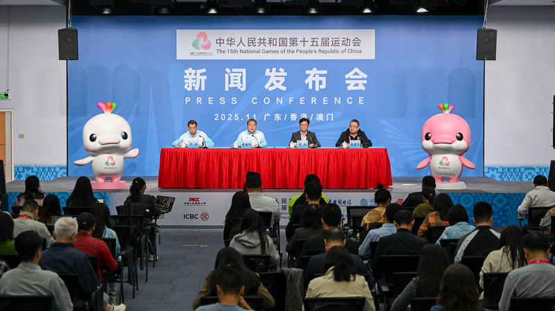 China_s_15th_National_Games_Press_Center_Opens_Friday_in_Guangzhou - Khabar Asia China_s_15th_National_Games_Press_Center_Opens_Friday_in_Guangzhou