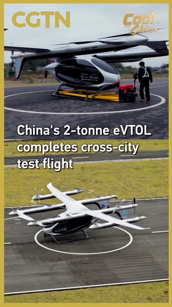 China_s_2_Tonne_eVTOL_Completes_Cross_City_Test_Flight_in_Guizhou video poster
