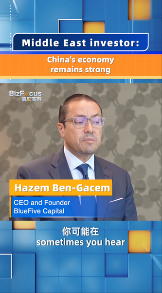 China_s_4__GDP_Growth_Rivals_Swiss_Economy__Middle_East_Investor_Insight_poster - Khabar Asia China_s_4__GDP_Growth_Rivals_Swiss_Economy__Middle_East_Investor_Insight video poster