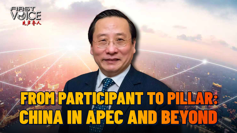 China_s_APEC_Journey__From_Participant_to_Global_Pillar video poster