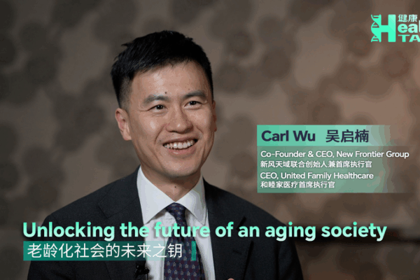 China_s_Aging_Population__Tech_Driven_Solutions_Emerge_in_2025 video poster