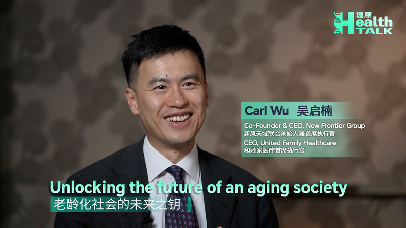 China_s_Aging_Population__Tech_Driven_Solutions_Emerge_in_2025 video poster
