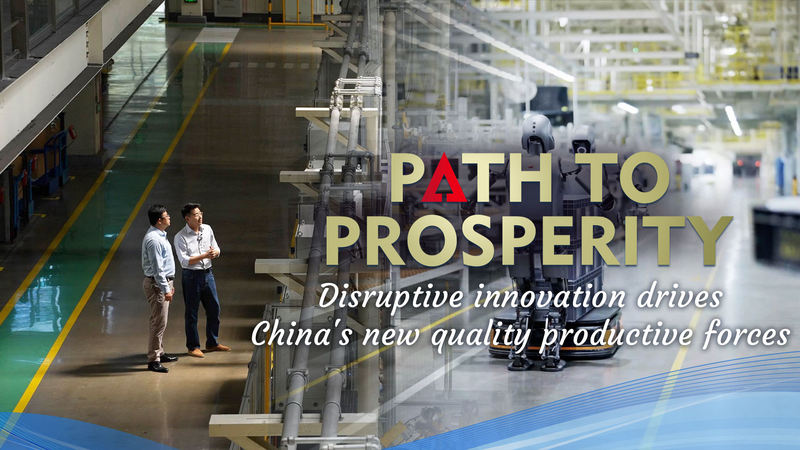 China_s_Disruptive_Innovation_Fuels_High_Quality_Growth_in_2025 video poster