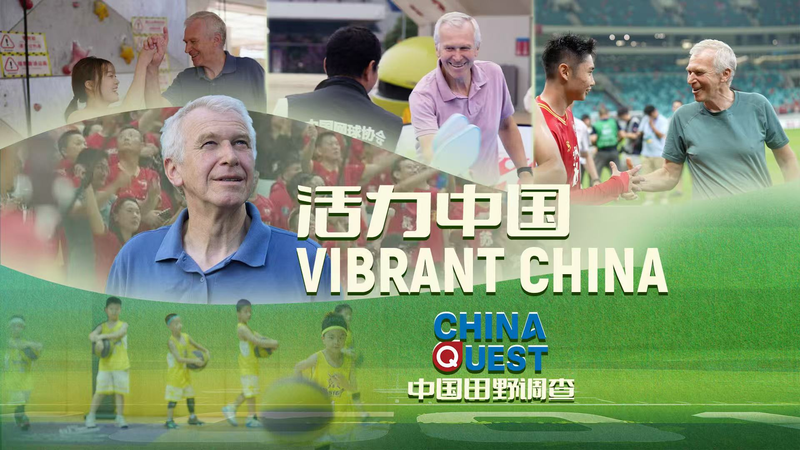 China_s_Grassroots_Sports_Surge_Fuels_Global_Ambitions video poster