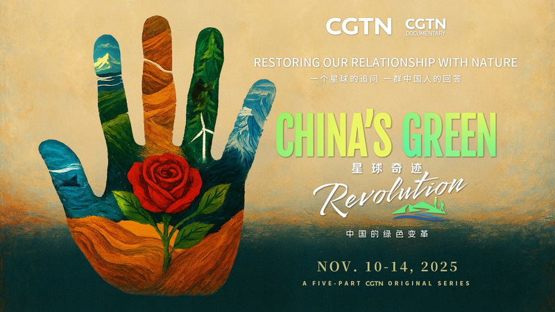 China_s_Green_Revolution__20_Years_of_Eco_Transformation_Unveiled_poster - Khabar Asia China_s_Green_Revolution__20_Years_of_Eco_Transformation_Unveiled video poster