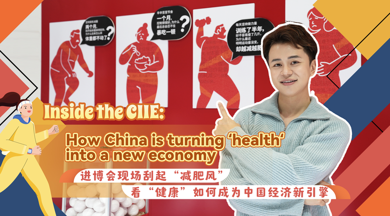 China_s_Health_Tech_Boom_Takes_Center_Stage_at_CIIE_poster - Khabar Asia China_s_Health_Tech_Boom_Takes_Center_Stage_at_CIIE video poster