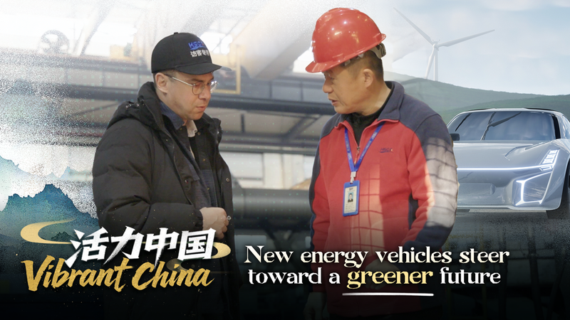China_s_NEV_Industry_Accelerates_Global_Green_Transition_in_2025_poster - Khabar Asia China_s_NEV_Industry_Accelerates_Global_Green_Transition_in_2025 video poster