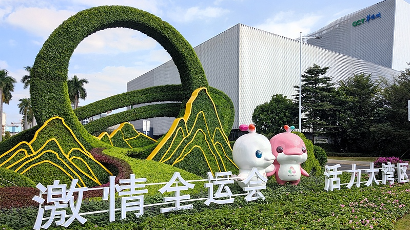 China_s_National_Games_Ignite_Greater_Bay_Area_Unity_Through_Sport_and_Tech