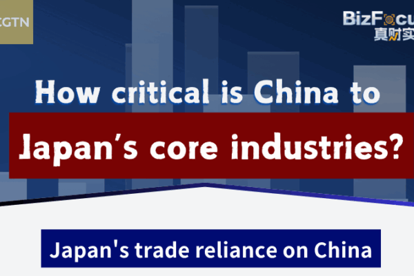 China_s_Pivotal_Role_in_Japan_s_Core_Industries__A_2025_Analysis