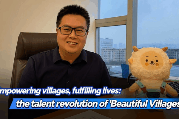 China_s_Rural_Talent_Revolution_Sparks_Sustainable_Growth video poster