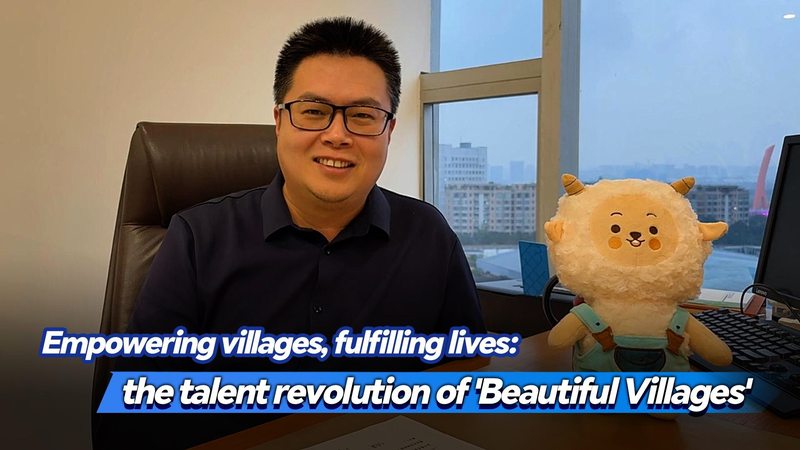 China_s_Rural_Talent_Revolution_Sparks_Sustainable_Growth video poster