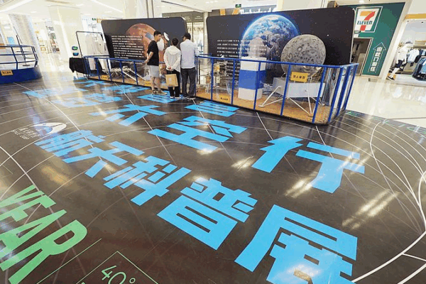 China_s_Space_Science_Assembly_Charts_Future_Exploration_Paths