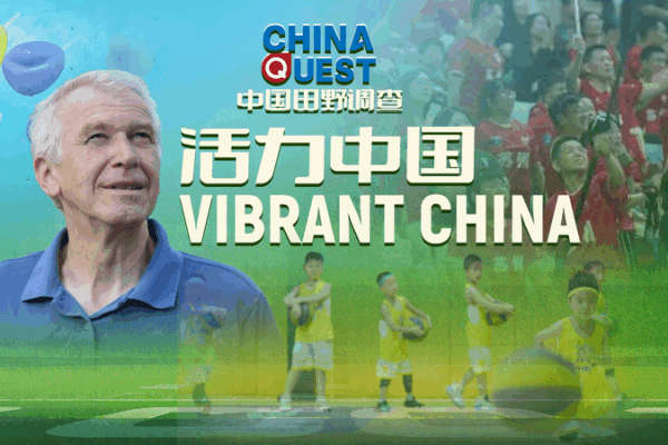 China_s_Sports_Ambition__From_National_Games_to_Global_Powerhouse_ video poster