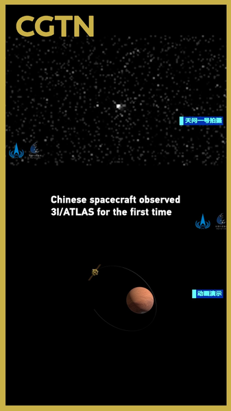 China_s_Tianwen_1_Captures_First_Images_of_Interstellar_Comet_3I_ATLAS