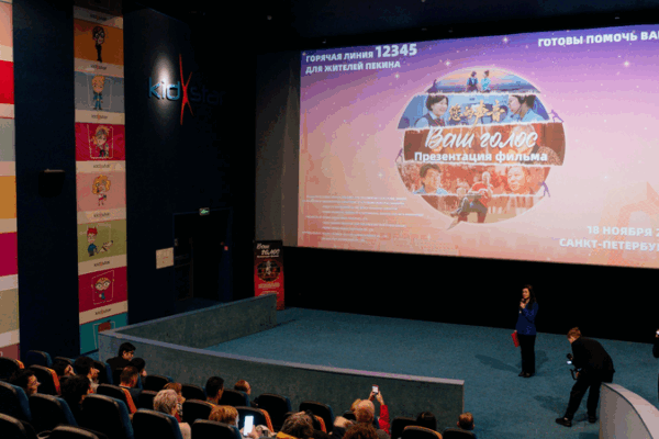 China_s__Hotline_Beijing__Documentary_Gains_Global_Praise