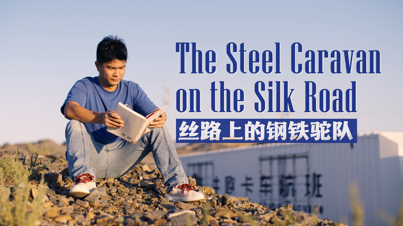 China_s__Steel_Caravan__Revives_Silk_Road_Trade_in_2025 video poster
