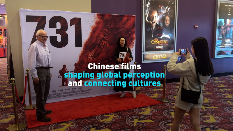 Chinese_Cinema_Bridges_Cultures__Reshapes_Global_Narratives_in_2025_poster - Khabar Asia Chinese_Cinema_Bridges_Cultures__Reshapes_Global_Narratives_in_2025 video poster