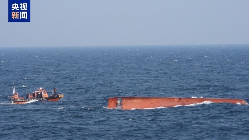 Chinese_Fishing_Boat_Capsizes_Off_South_Korea__2_Dead__3_Missing