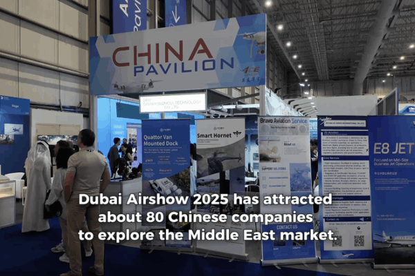 Chinese_Space_Firms_Shine_at_Dubai_Airshow_2025 video poster