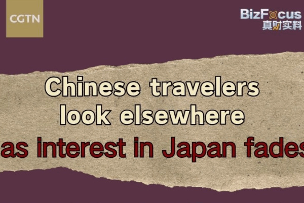 Chinese_Travelers_Pivot_from_Japan_to_South_Korea_in_2025