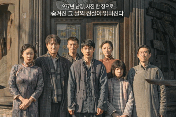 Chinese_War_Film__Dead_to_Rights__Debuts_in_South_Korea_Amid_Historical_Reflection