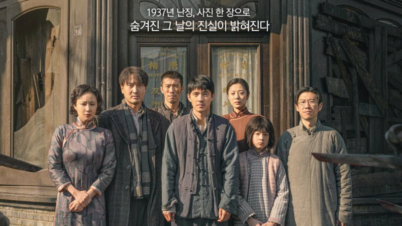 Chinese_War_Film__Dead_to_Rights__Debuts_in_South_Korea_Amid_Historical_Reflection - Khabar Asia Chinese_War_Film__Dead_to_Rights__Debuts_in_South_Korea_Amid_Historical_Reflection