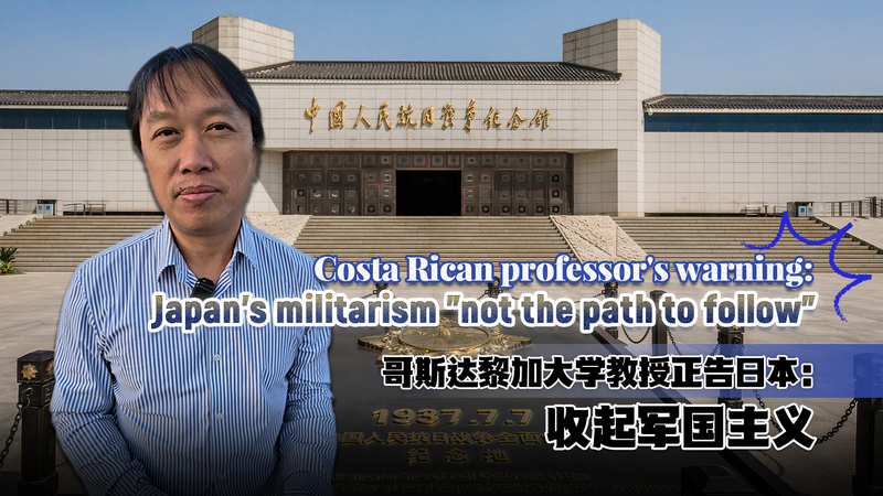 Costa_Rican_Scholar_Warns_Against_Japan_s_Militarism_Resurgence video poster