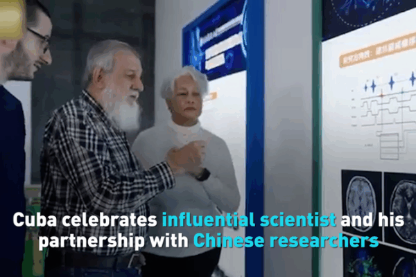 Cuba_China_Scientific_Ties_Celebrated_at_Neuroscience_Event video poster