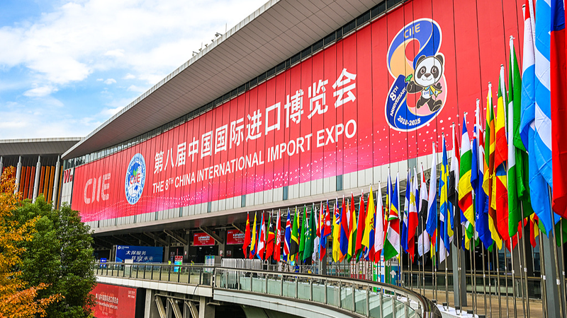 CIIE 2024: Global Partnerships Fuel China’s Economic Momentum video poster