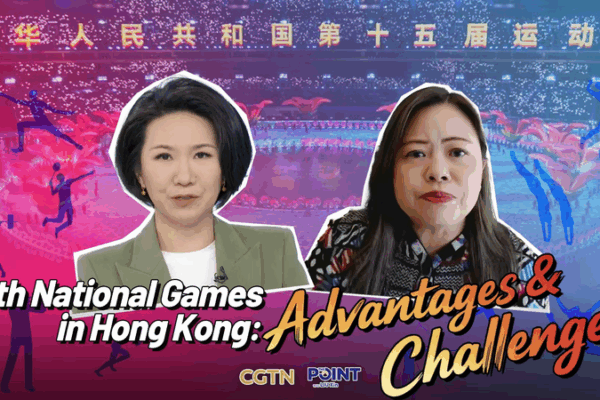 Hong Kong Steps into Spotlight as Co-Host of China’s 15th National Games video poster