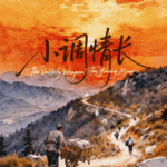 The Yimeng Minor: A Wartime Anthem’s Global Resonance video poster