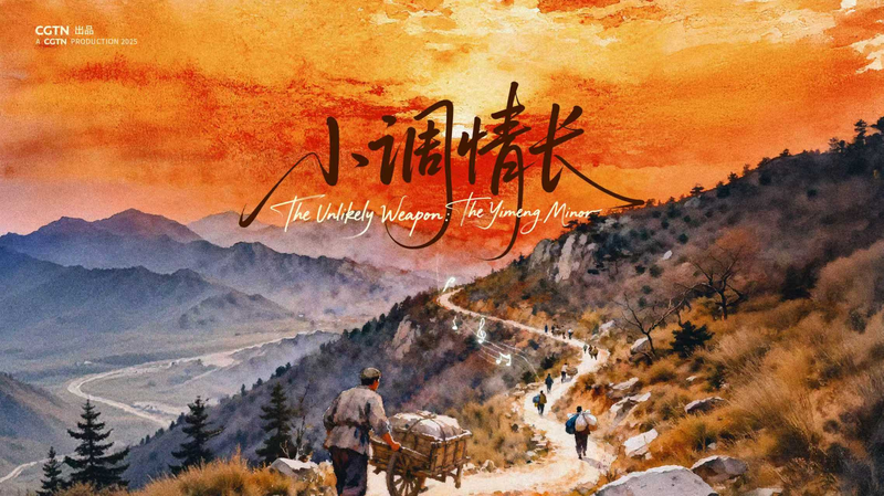 DR822FFU1DVNIOIKP4Z4 - Khabar Asia The Yimeng Minor: A Wartime Anthem’s Global Resonance video poster