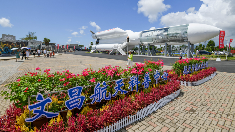 China’s Wenchang Emerges as Hub for Commercial Space Exploration