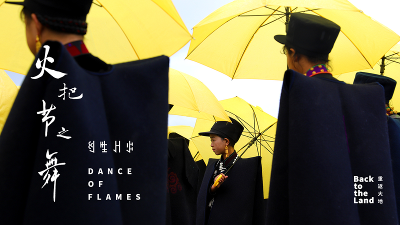 Dance_of_Flames__Yi_Torch_Festival_Illuminates_Cultural_Heritage video poster