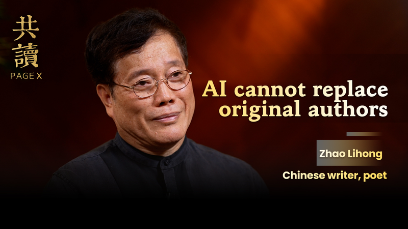 AI Can’t Replicate Human Soul in Literature, Says Award-Winning Writer video poster