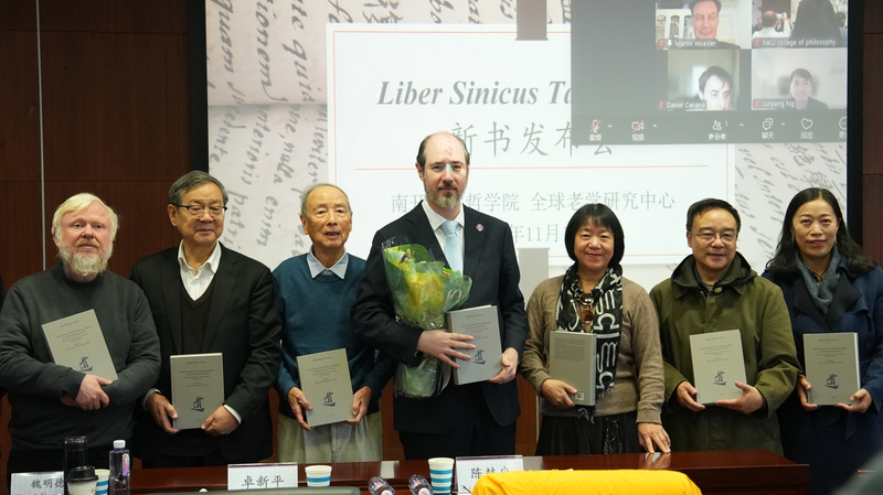 Earliest_Latin__Tao_Te_Ching__Translation_Unveiled_at_Nankai_University