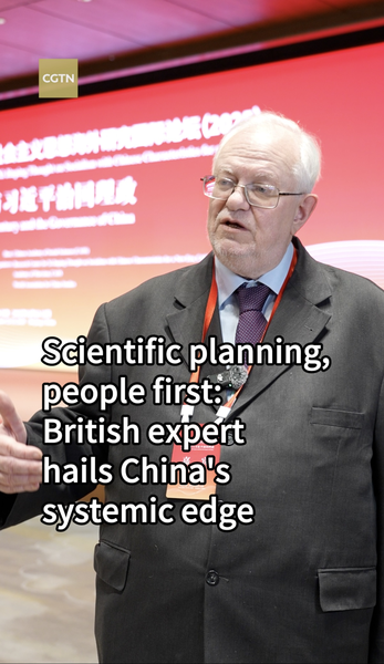 Expert_Lauds_China_s_People_Centered_Planning_for_15th_Five_Year_Plan video poster