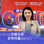 CIIE 2023: China’s Open Door Fuels Global Innovation and Trade video poster