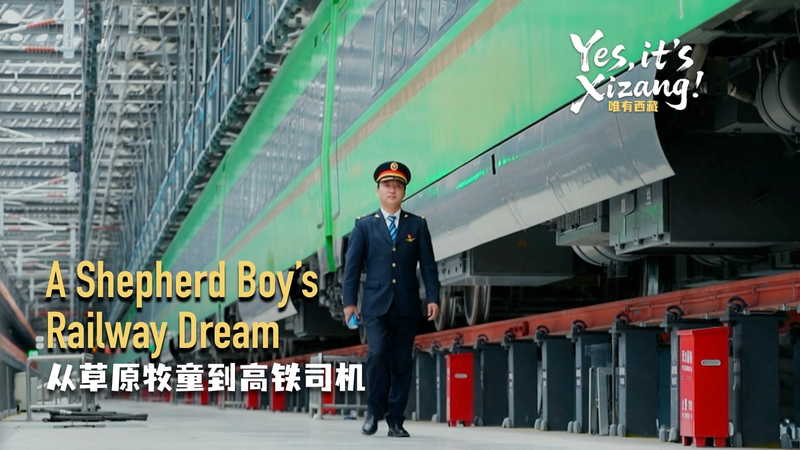 From_Shepherd_to_Rail_Pioneer__Xizang_Boy_Drives_Historic_Railway video poster