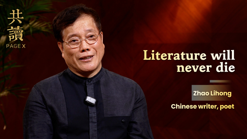Chinese Writer Zhao Lihong Champions Literature’s Timeless Power in Digital Age video poster