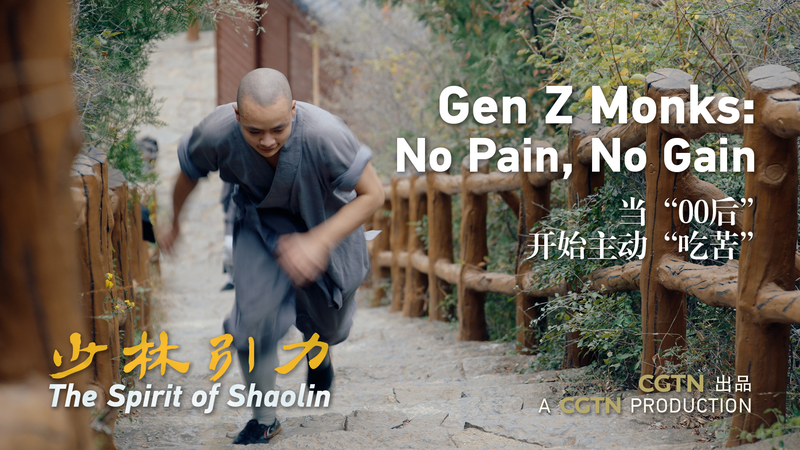Gen_Z_Monks_Revive_Shaolin_Legacy_Through_Discipline_and_Innovation video poster