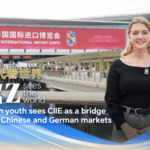German_Youth_Hail_CIIE_as_Bridge_Linking_Chinese_and_German_Markets video poster